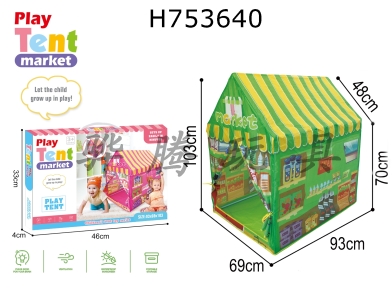 H753640 - Green Supermarket Tent House