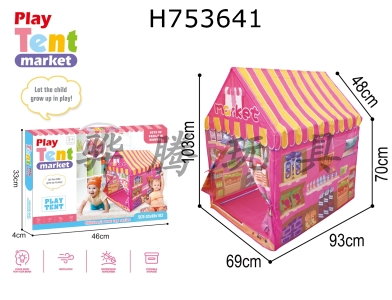 H753641 - Pink supermarket tent house