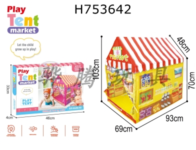 H753642 - Yellow Supermarket Tent House