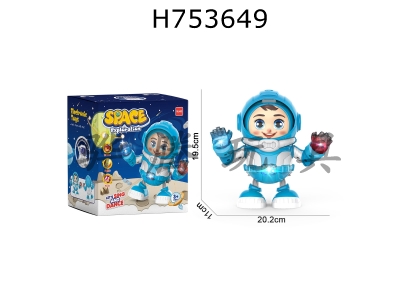 H753649 - Space Boy