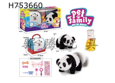 H753660 - Handheld cage electric plush walking panda+water dispenser+small accessories (monochrome)