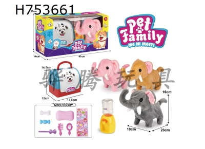 H753661 - Handheld cage electric plush walking elephant+water dispenser+small accessories (3 colors mixed)