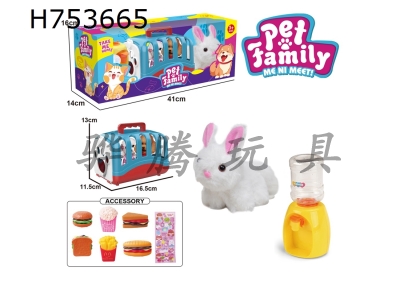 H753665 - Plush Pulling Tail Animal - Long haired Rabbit+Handheld Cage+Water Dispenser+Small Accessories with BB Sound