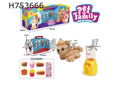 H753666 - Plush Pulling Tail Animal - Long haired Tiger+Handheld Cage+Water Dispenser+Small Accessories with BB Sound