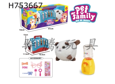 H753667 - Plush cable wagging tail animal - brown cat+portable cage+water dispenser+small accessories, with BB sound