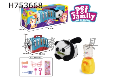 H753668 - Plush cable wagging tail animal - panda+portable cage+water dispenser+small accessories, with BB sound