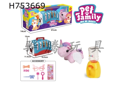 H753669 - Plush cable wagging tail animal - winged unicorn+hand-held cage+water dispenser+small accessories, with BB sound