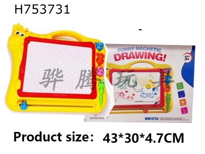 H753731 - Drawing board series black magnetic writing board