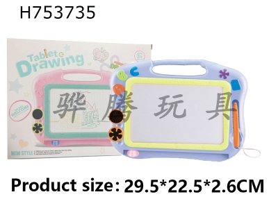 H753735 - Drawing board series black magnetic writing board