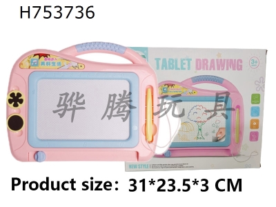 H753736 - Color magnetic drawing board series