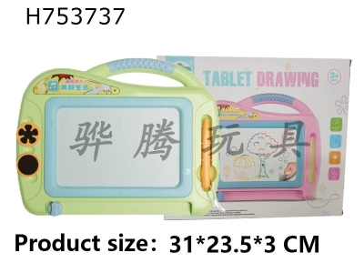 H753737 - Color magnetic drawing board series