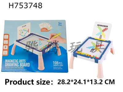 H753748 - Magnetic Pen Drawing Board Series