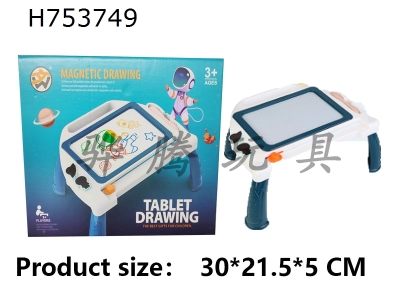 H753749 - Drawing Board Series Space Table Writing Board