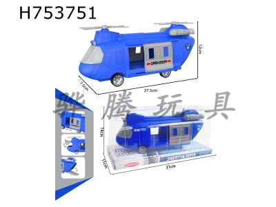 H753751 - Collecting police inertial transport aircraft