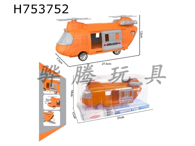 H753752 - Storage and rescue inertial transport aircraft