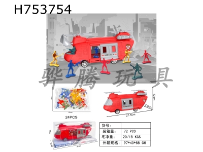 H753754 - Storage fire scene inertial transport aircraft