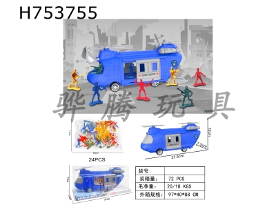 H753755 - Storage police scene inertial transport aircraft