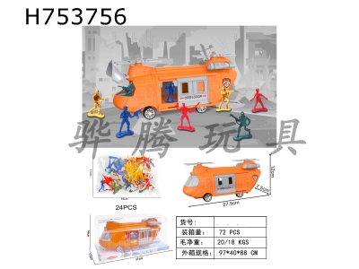 H753756 - Storage and rescue scenario inertial transport aircraft