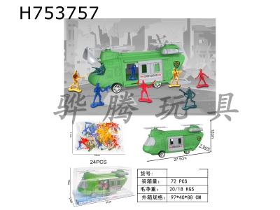 H753757 - Storage military scenario inertial transport aircraft