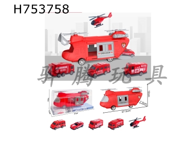 H753758 - Storage fire scene inertial transport aircraft