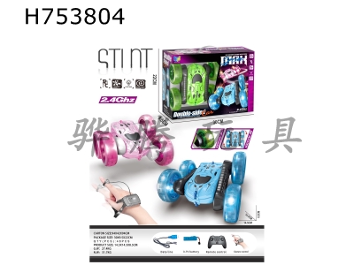 H753804 - R/C   car