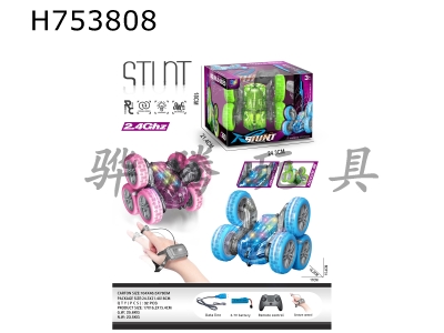 H753808 - R/C   car