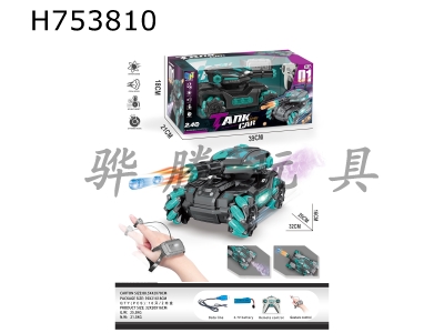 H753810 - R/C   car