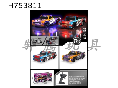 H753811 - R/C   car