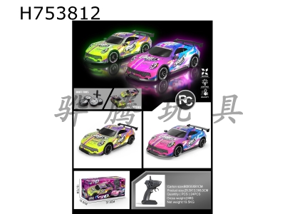 H753812 - R/C   car