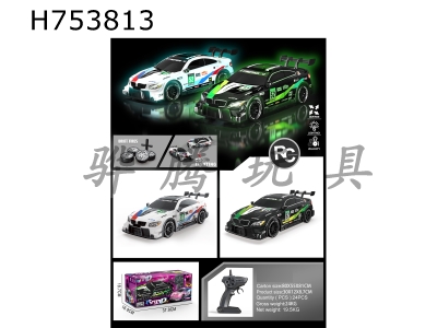 H753813 - R/C   car