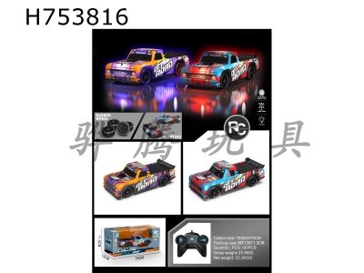 H753816 - R/C   car