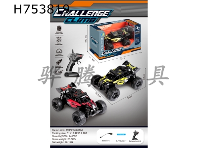 H753819 - R/C   car