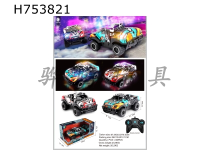 H753821 - R/C   car