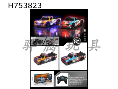 H753823 - R/C   car