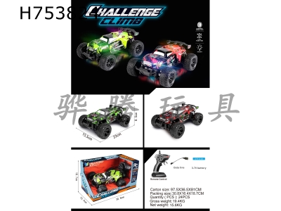 H753824 - R/C   car