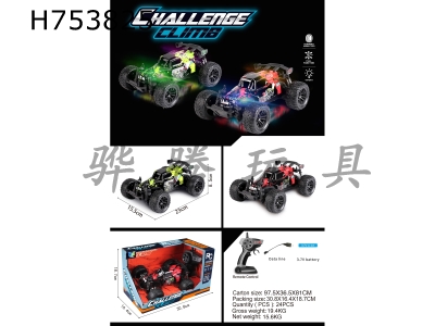 H753825 - R/C   car