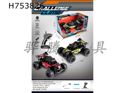 H753826 - R/C   car