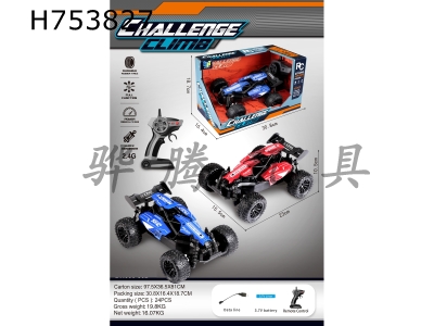 H753827 - R/C   car