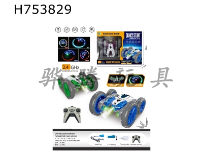 H753829 - R/C   car