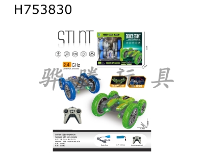 H753830 - R/C   car