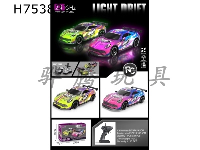 H753833 - R/C   car