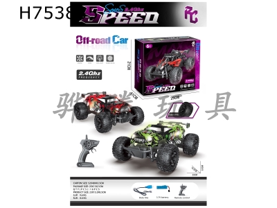 H753835 - R/C   car