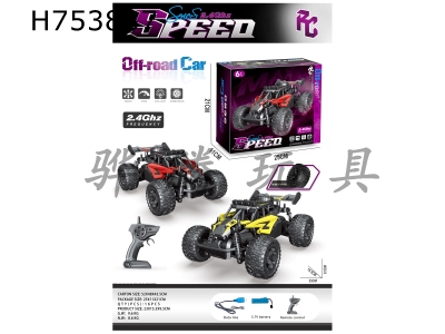 H753837 - R/C   car