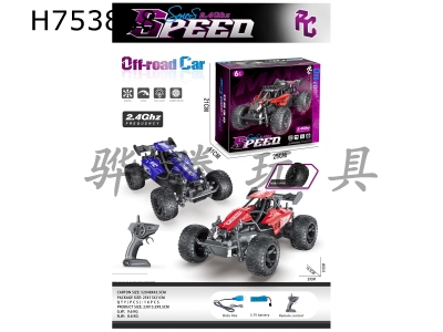 H753838 - R/C   car