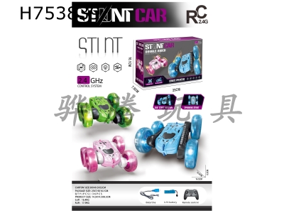 H753839 - R/C   car