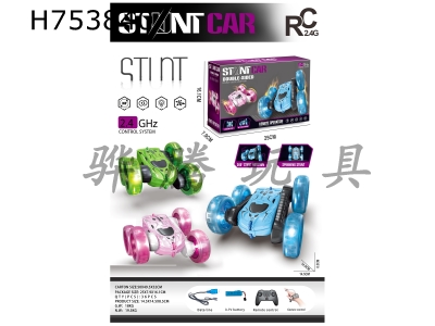 H753840 - R/C   car