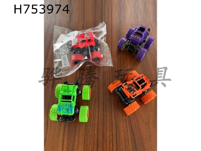 H753974 - Dual inertia stunt car rotates 360 degrees