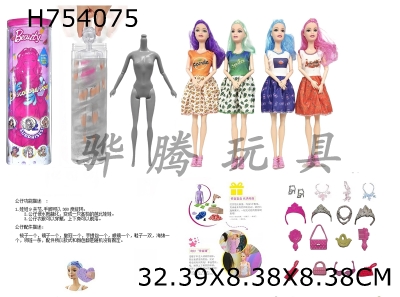 H754075 - Water soluble water series 11.5-inch 9-joint solid diamond color Barbie, with 6 different surprise accessories, doll 360 degree rotation, 4 mixed styles