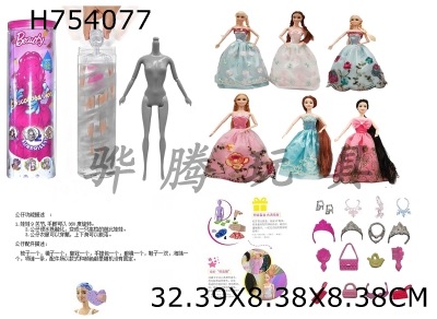 H754077 - Water soluble water series 11.5-inch 9-joint solid diamond color changing wedding dress Barbie with long hair, equipped with 6 different surprise accessories, doll 360 degree rotation, 6 mixed styles