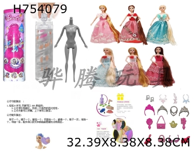 H754079 - Water soluble water series 11.5-inch 9-joint solid diamond color changing wedding dress Barbie with long hair, equipped with 6 different surprise accessories, doll 360 degree rotation, 6 mixed styles